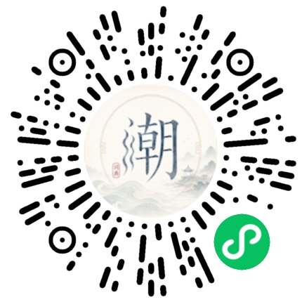 微信掃碼開啟潮州母語小程式