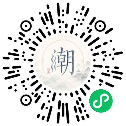 Scannez avec WeChat pour ouvrir le mini-programme Mogher