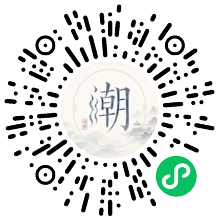 Scannez avec WeChat pour ouvrir le mini-programme Mogher