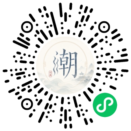 Scannez avec WeChat pour ouvrir le mini-programme Mogher