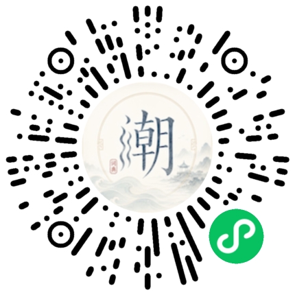 微信掃碼開啟潮州母語小程式