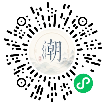 Scannez avec WeChat pour ouvrir le mini-programme Mogher