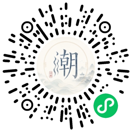Scannez avec WeChat pour ouvrir le mini-programme Mogher