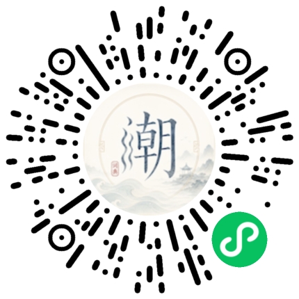 สแกนด้วย WeChat เพื่อเปิดมินิโปรแกรม Mogher