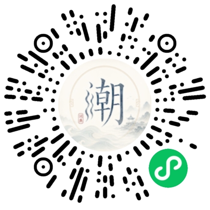 Scannez avec WeChat pour ouvrir le mini-programme Mogher