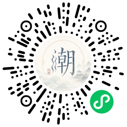 Scannez avec WeChat pour ouvrir le mini-programme Mogher