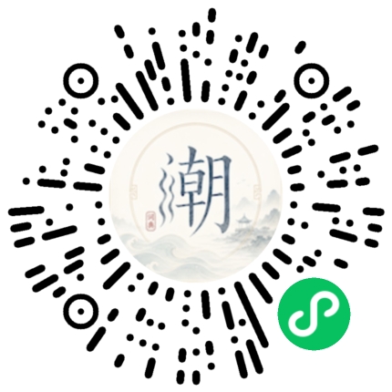 Scannez avec WeChat pour ouvrir le mini-programme Mogher