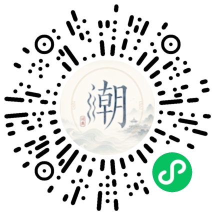 Scannez avec WeChat pour ouvrir le mini-programme Mogher