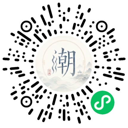 Scannez avec WeChat pour ouvrir le mini-programme Mogher