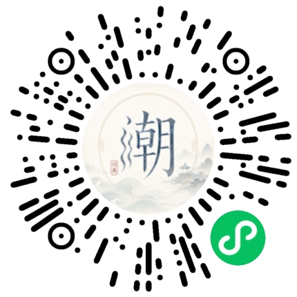Scannez avec WeChat pour ouvrir le mini-programme Mogher