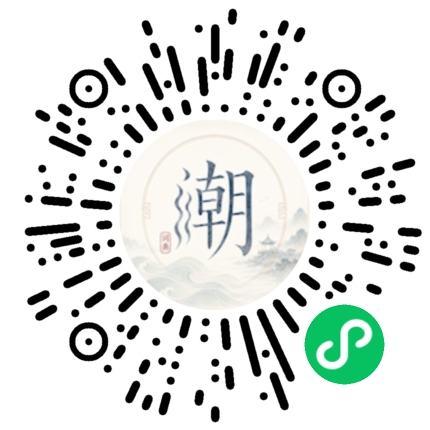 Scannez avec WeChat pour ouvrir le mini-programme Mogher