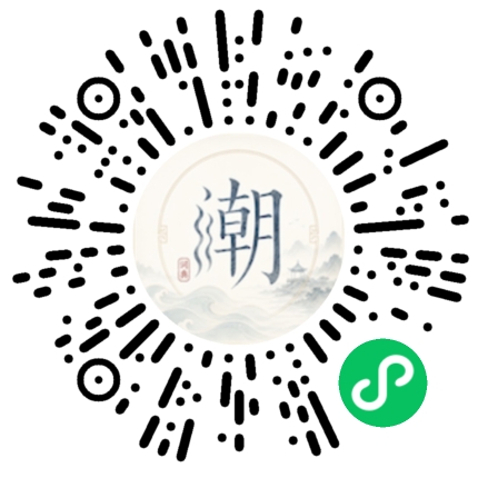 Scannez avec WeChat pour ouvrir le mini-programme Mogher
