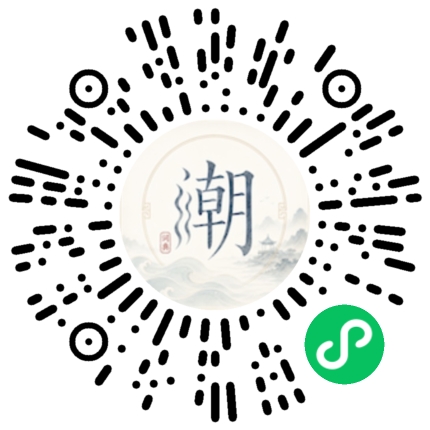 Scannez avec WeChat pour ouvrir le mini-programme Mogher