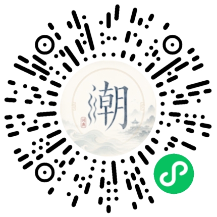 Scannez avec WeChat pour ouvrir le mini-programme Mogher