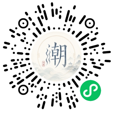 Scannez avec WeChat pour ouvrir le mini-programme Mogher