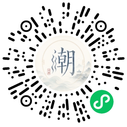 Scannez avec WeChat pour ouvrir le mini-programme Mogher