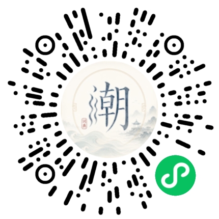 Scannez avec WeChat pour ouvrir le mini-programme Mogher