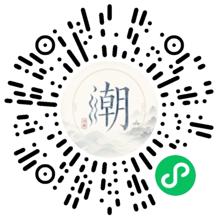 Scannez avec WeChat pour ouvrir le mini-programme Mogher