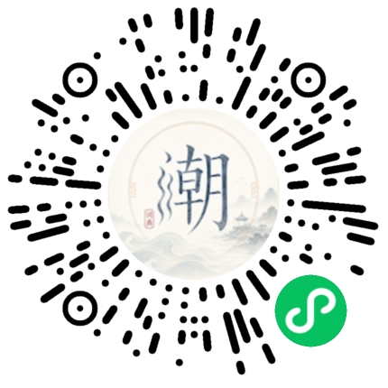 Scannez avec WeChat pour ouvrir le mini-programme Mogher