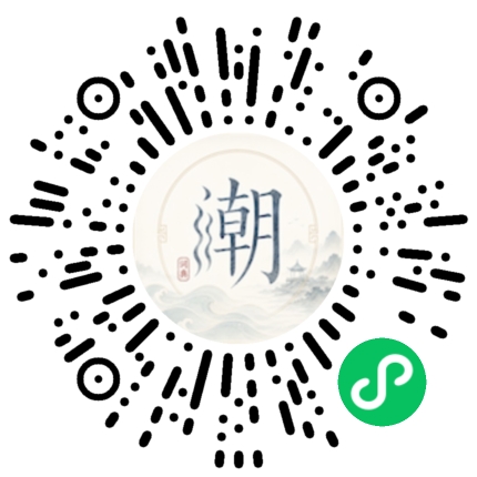 Scannez avec WeChat pour ouvrir le mini-programme Mogher