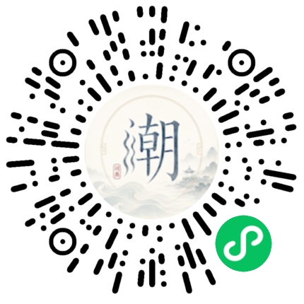 Scannez avec WeChat pour ouvrir le mini-programme Mogher