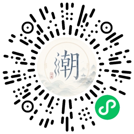 微信掃碼開啟潮州母語小程式