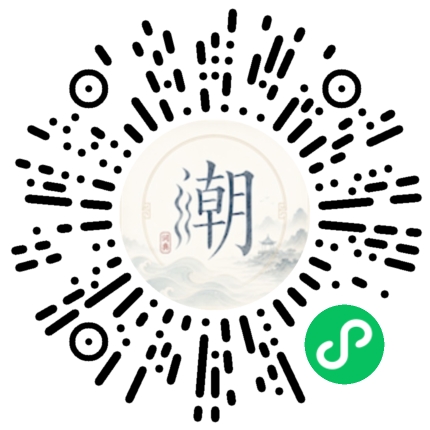 微信掃碼開啟潮州母語小程式