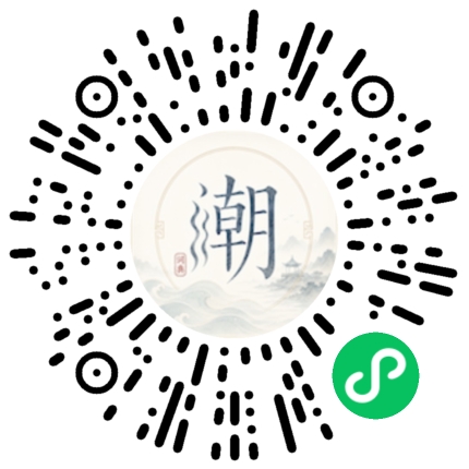 Scannez avec WeChat pour ouvrir le mini-programme Mogher