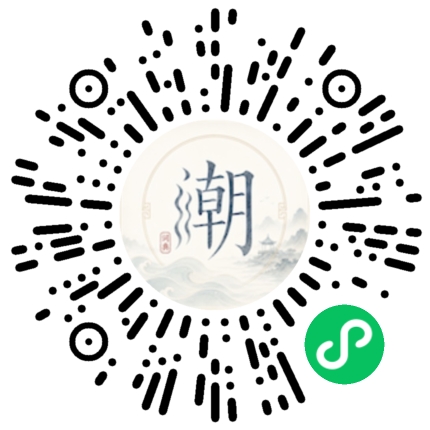 Scannez avec WeChat pour ouvrir le mini-programme Mogher