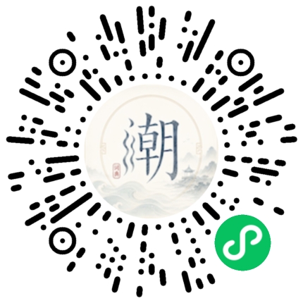 สแกนด้วย WeChat เพื่อเปิดมินิโปรแกรม Mogher