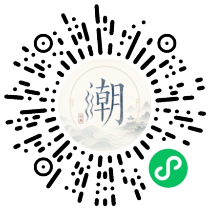 สแกนด้วย WeChat เพื่อเปิดมินิโปรแกรม Mogher