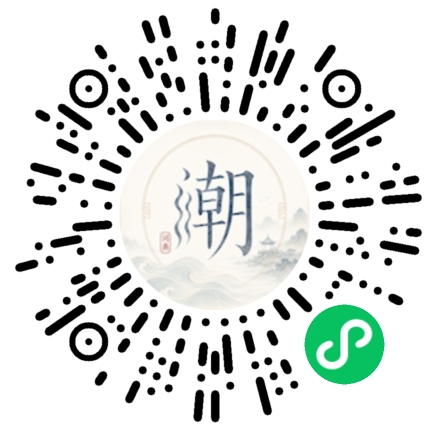 Scannez avec WeChat pour ouvrir le mini-programme Mogher