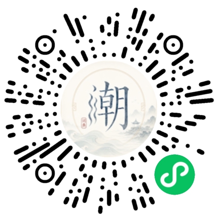 Scannez avec WeChat pour ouvrir le mini-programme Mogher