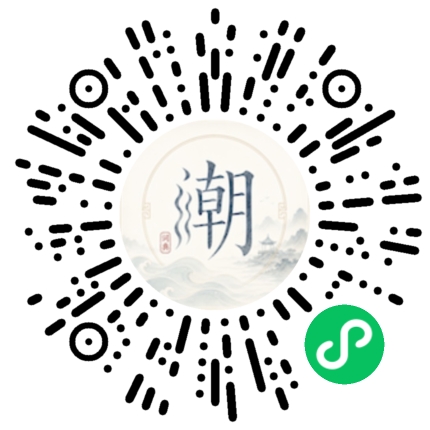 Scannez avec WeChat pour ouvrir le mini-programme Mogher
