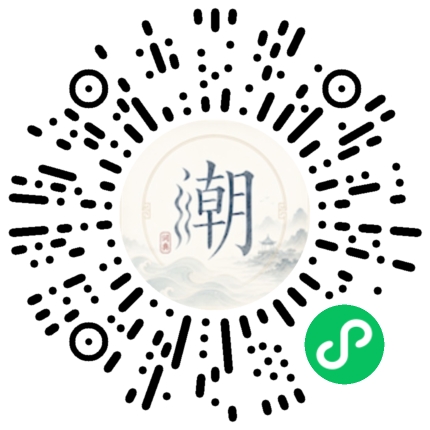 Scannez avec WeChat pour ouvrir le mini-programme Mogher