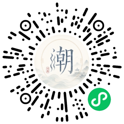 Scannez avec WeChat pour ouvrir le mini-programme Mogher
