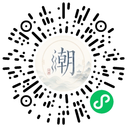 Scannez avec WeChat pour ouvrir le mini-programme Mogher