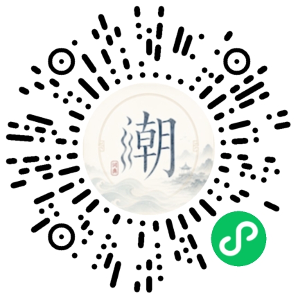 Scannez avec WeChat pour ouvrir le mini-programme Mogher