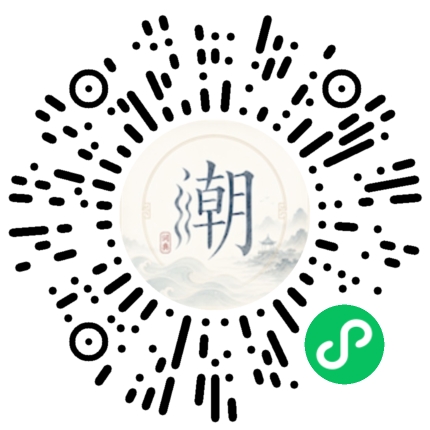 สแกนด้วย WeChat เพื่อเปิดมินิโปรแกรม Mogher