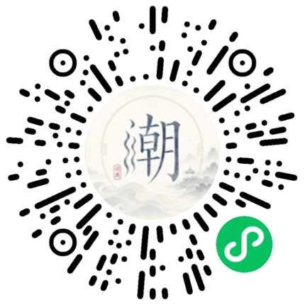 Scannez avec WeChat pour ouvrir le mini-programme Mogher