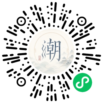 Scannez avec WeChat pour ouvrir le mini-programme Mogher