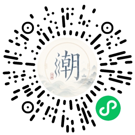 สแกนด้วย WeChat เพื่อเปิดมินิโปรแกรม Mogher
