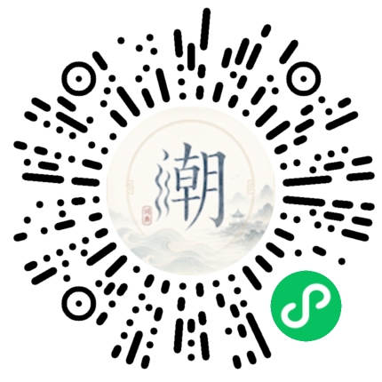 微信掃碼開啟潮州母語小程式