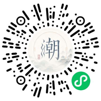 Scannez avec WeChat pour ouvrir le mini-programme Mogher