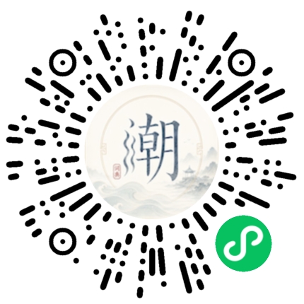 Scannez avec WeChat pour ouvrir le mini-programme Mogher