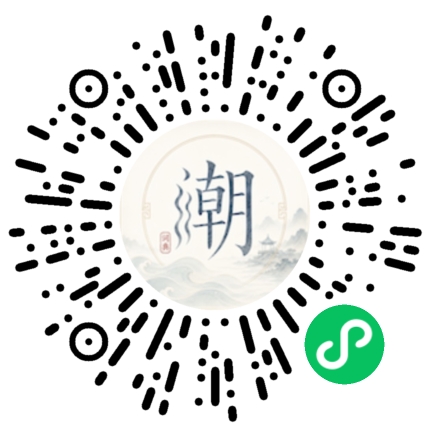 Scannez avec WeChat pour ouvrir le mini-programme Mogher