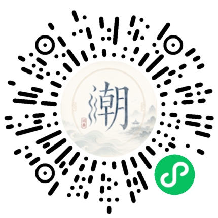 Scannez avec WeChat pour ouvrir le mini-programme Mogher