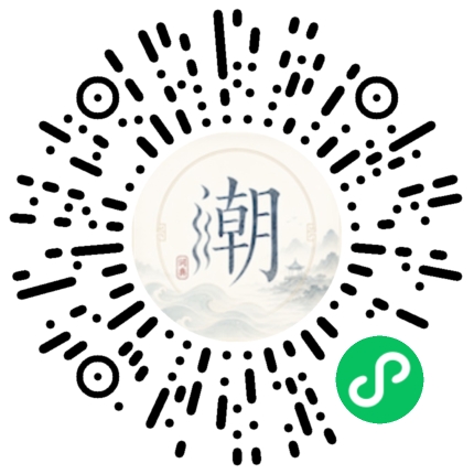 สแกนด้วย WeChat เพื่อเปิดมินิโปรแกรม Mogher