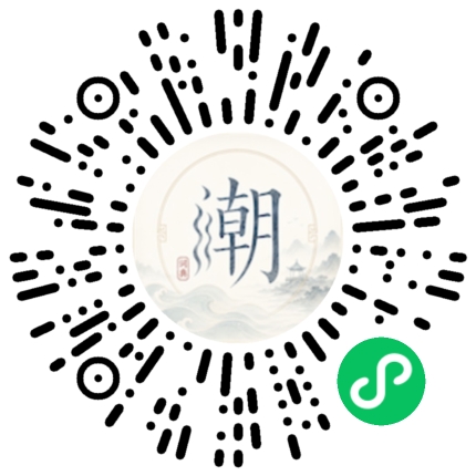 Scannez avec WeChat pour ouvrir le mini-programme Mogher