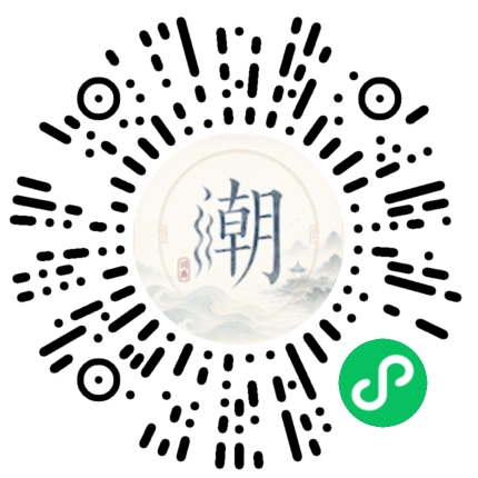 Scannez avec WeChat pour ouvrir le mini-programme Mogher